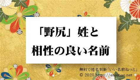 外格10|10数の運勢 